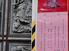 -淡水老街