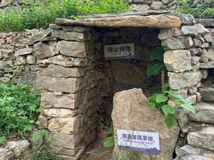 -云丘山景区