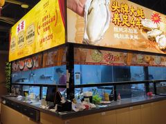 -蚝得喜海鲜(东城店)