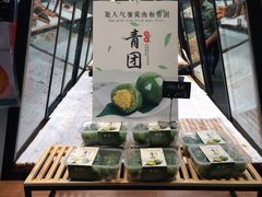 -格瑞思动物奶油生日蛋糕(圆融店)