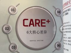 -牙博士口腔品牌连锁(杨浦店)