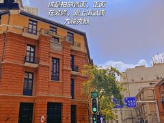 -飞马旅黎黄陂路文旅街区