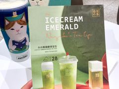 -奈雪的茶(新天地广场PRO店)