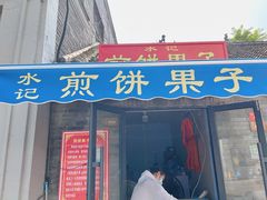-开封市鼓楼广场(宋都皇城旅游度假区)