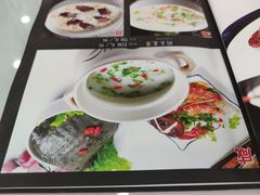 -粥旺府(月环里店)