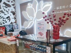 -嘉和一品(长江道店)