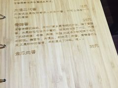 -五观堂素食(新华路店)