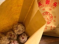 -王老头炒货(天坛东路店)