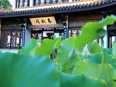 -无锡蠡湖国家湿地公园-蠡园