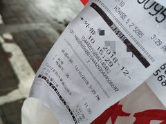 账单-肯德基(岱山日达店)