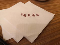 -有礼有面(知春路店)