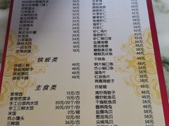 菜单-林之六八·6886大连老菜馆