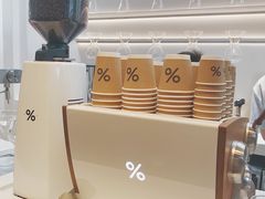-% Arabica阿拉比卡咖啡(武康路店)