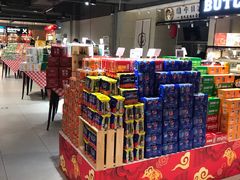 零售区-盒马鲜生(馥邦国际店)