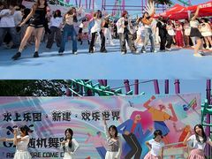 -水上乐园·欢乐世界