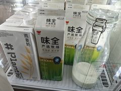 -FULL MOON满月咖啡