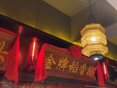 -小天厨民间菜馆(深圳街店)
