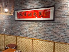-湘里乡亲甲王二老店