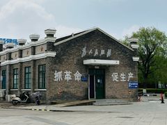 -1970南湖影视基地(建设南路店)