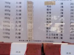 -小李烧鸡(西北角总店)