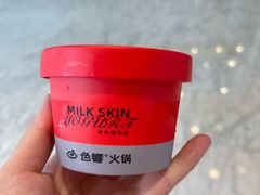 -色響火锅(恒隆广场店)