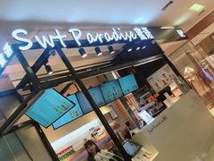 -Swt Paradise蜜语咖啡奶茶鲜果茶(金光华广场店)