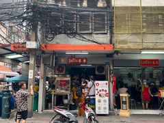 -榮泰米粉湯(Left Shop)