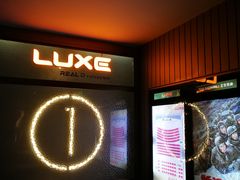 -成都百丽宫影城(LUXE太古里店)