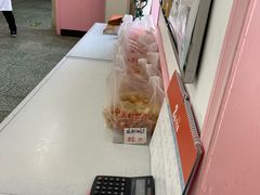 -中关村茶点