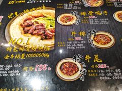 -二十一分小锅炖(皓月店)