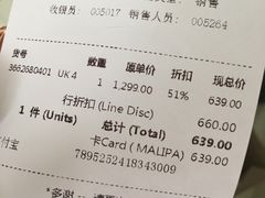 -PUMA品牌自营折扣店(苏州比斯特购物村店)