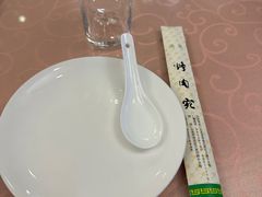 -烤肉宛饭庄(南礼士路店)