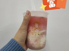 -沪上阿姨·精选茶饮(燕郊富地广场店)