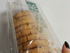 -泸溪河桃酥(壹方城店)