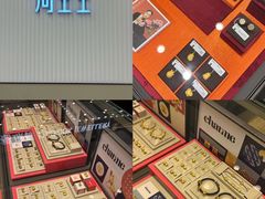 -乐天百货(环球中心店)