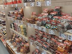 -戴记糖坊(西马路店)