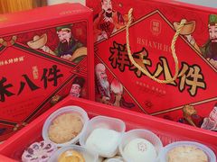-祥禾饽饽铺·中式糕点(天津河东美福园店)