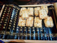 -酒肉门孔府菜(曲阜游客中心店)