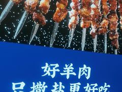-丝路伊兰·兰州牛肉面(马连道店)