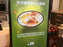 菜单-UMAMI乌玛米披萨·汉堡·清真Halal(红岭北店)