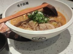 -味千拉面(敏捷广场店)