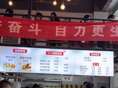 -山城耳朵面(光电园店)