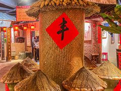 -田园印象·成都土菜院子(华阳店)
