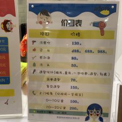 -阿朵拉儿童发型设计(金狮广场店)