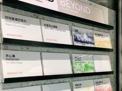 -Dip in Gelato(富民路店)