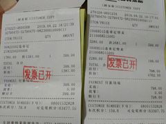 -长沙友阿奥特莱斯