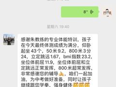 -体育科代表搏击散打体能训练馆(陶然亭店)