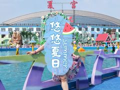 -沈阳龙润夏宫温泉水乐园