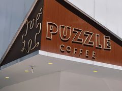 -PUZZLE COFFEE 拼图咖啡