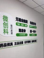 -JUVA郑州欧华医疗美容医院
